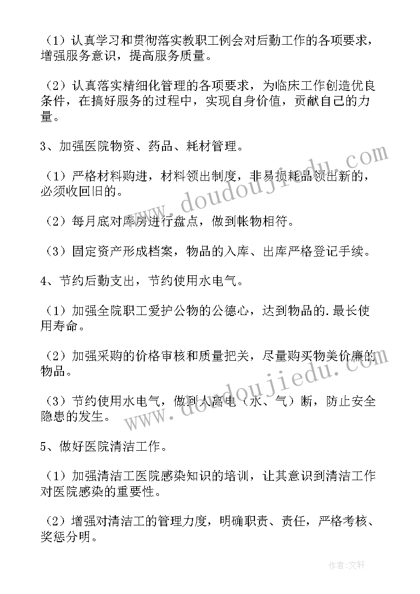 2023年大班泼水歌活动设计 欢乐的泼水节教学反思(通用5篇)