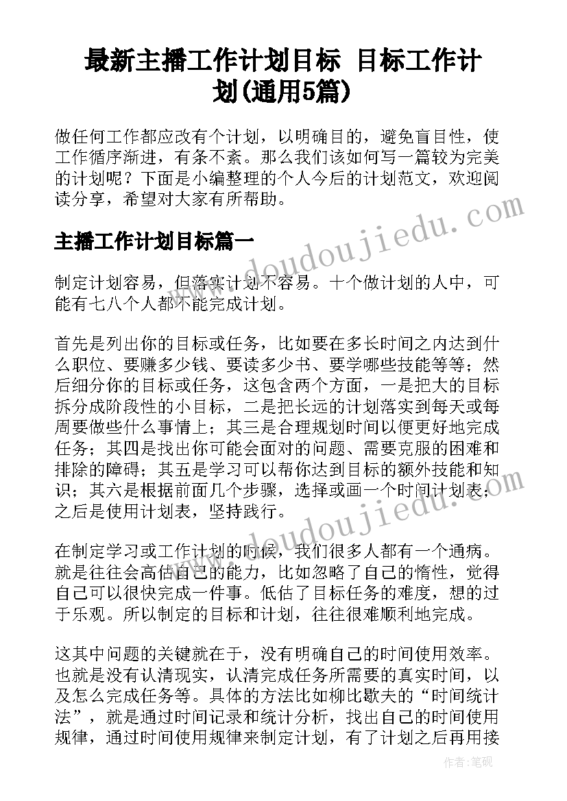 2023年二年级数学教学进度安排 二年级数学教学计划(大全9篇)