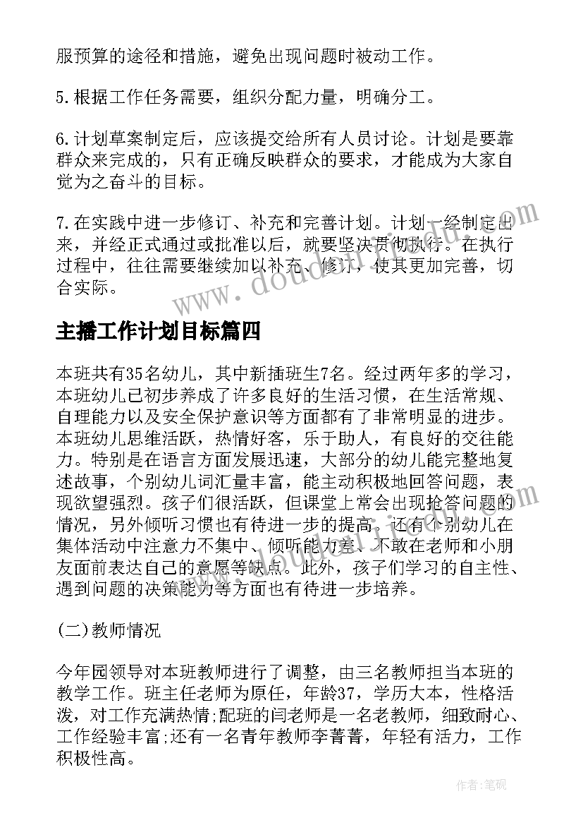 2023年二年级数学教学进度安排 二年级数学教学计划(大全9篇)