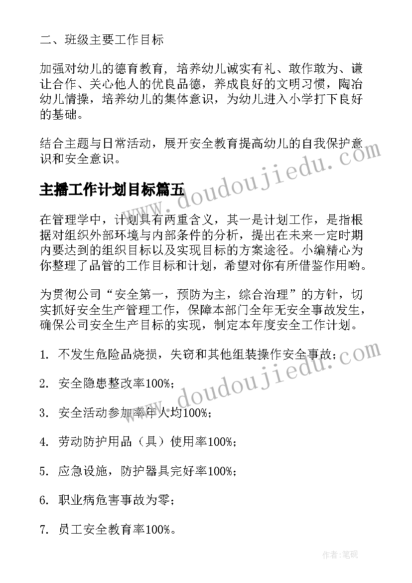 2023年二年级数学教学进度安排 二年级数学教学计划(大全9篇)