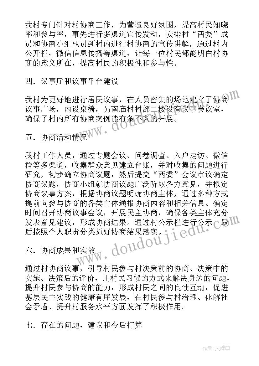 幼儿生活活动教案(大全7篇)