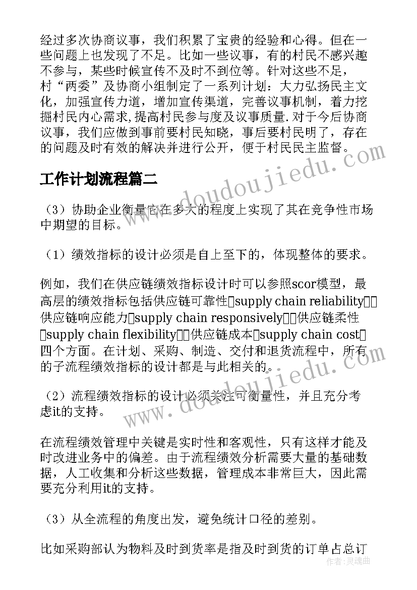 幼儿生活活动教案(大全7篇)