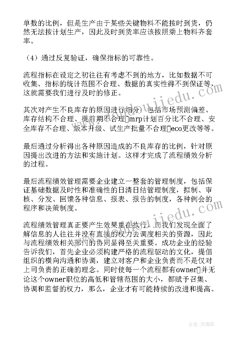 幼儿生活活动教案(大全7篇)