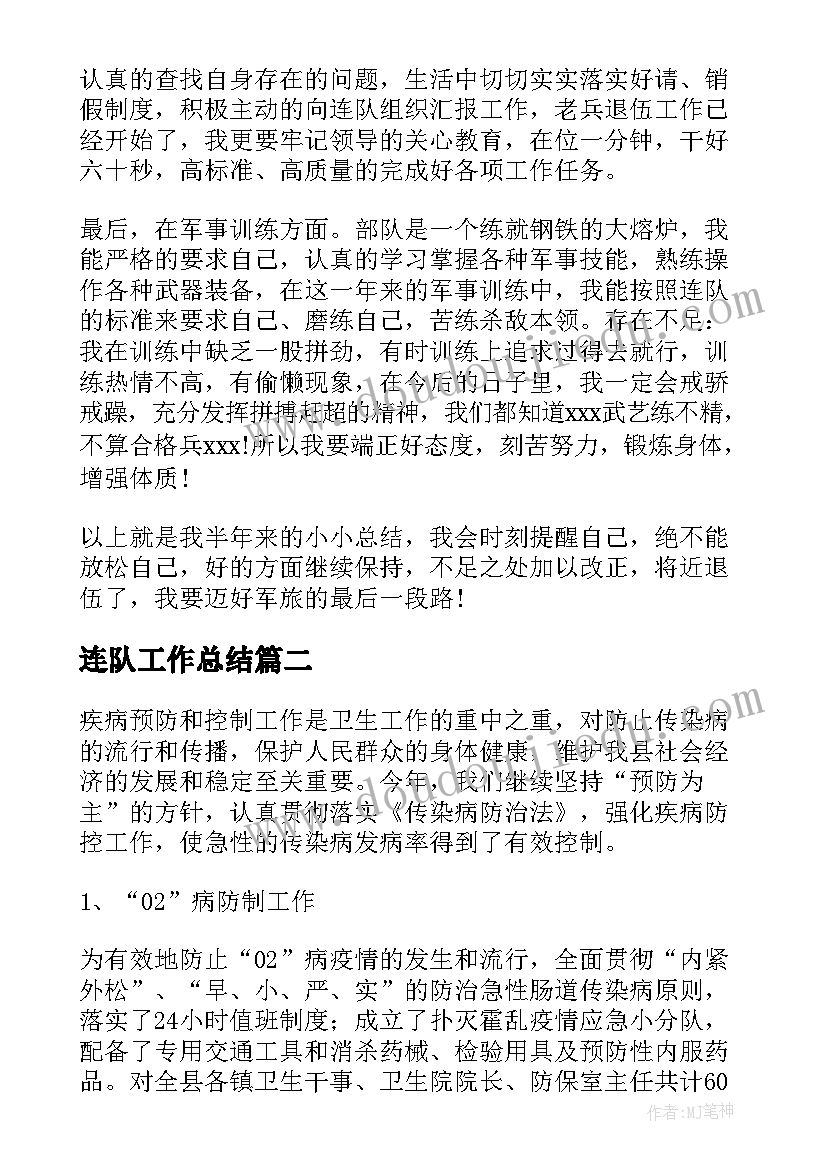 2023年传统文化讲座活动总结(实用5篇)