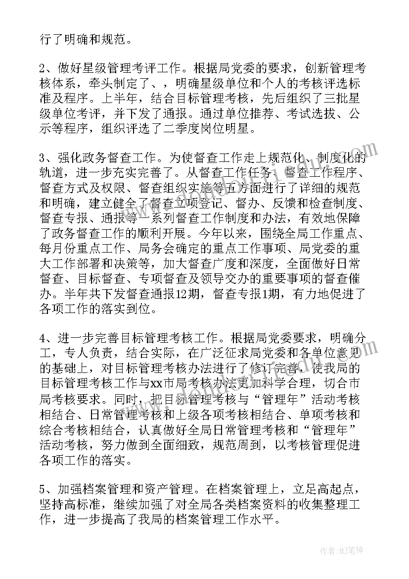 幼儿园区域活动的组织与实施 幼儿园区域活动方案(优秀9篇)