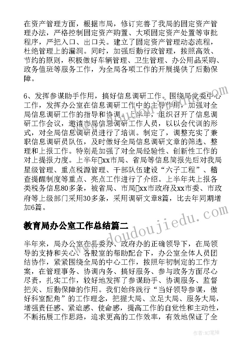 幼儿园区域活动的组织与实施 幼儿园区域活动方案(优秀9篇)