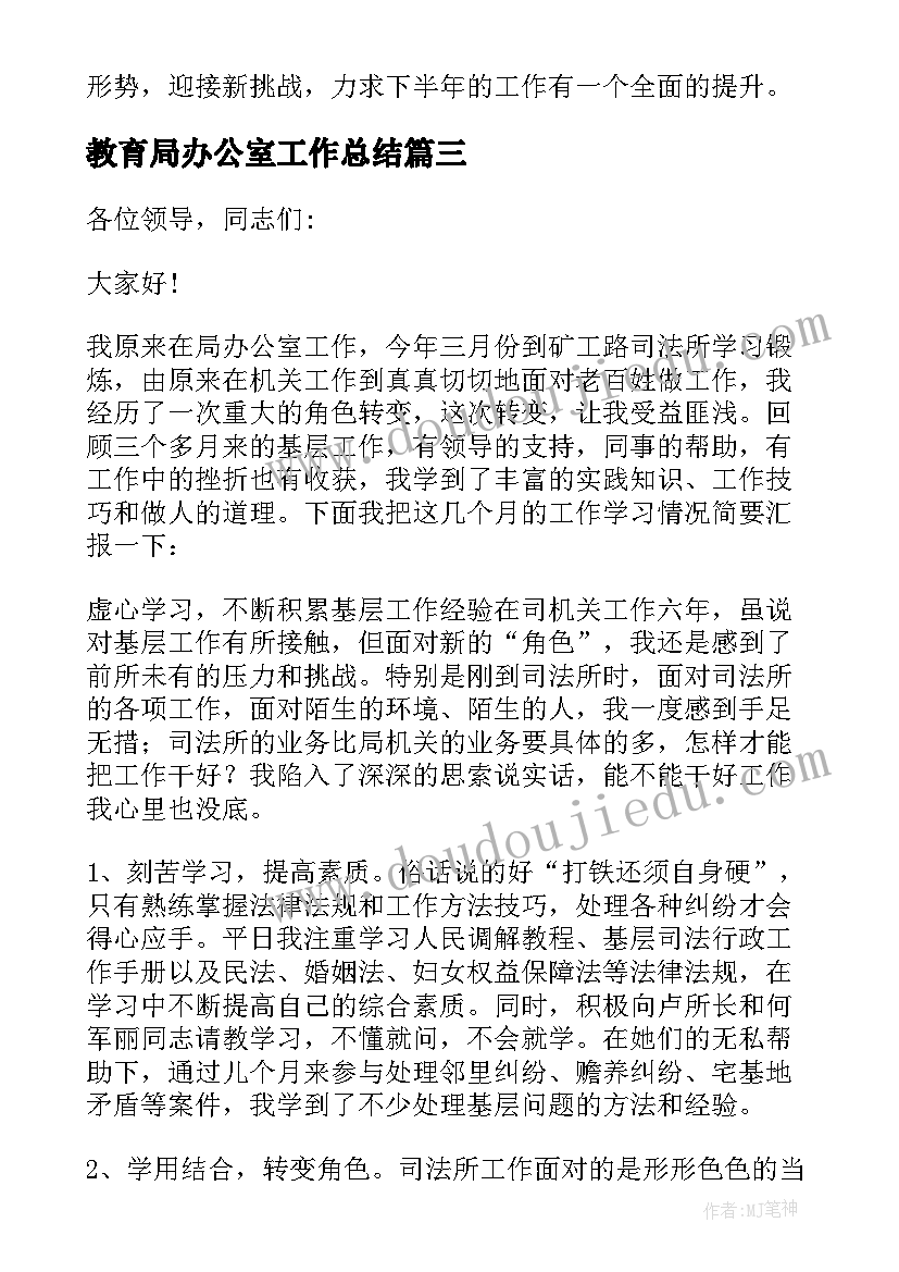 幼儿园区域活动的组织与实施 幼儿园区域活动方案(优秀9篇)