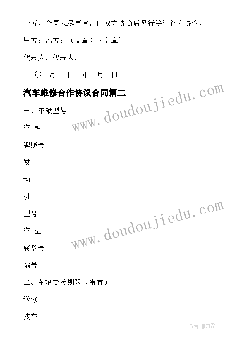 最新年度档案计划 年度档案工作计划(汇总9篇)