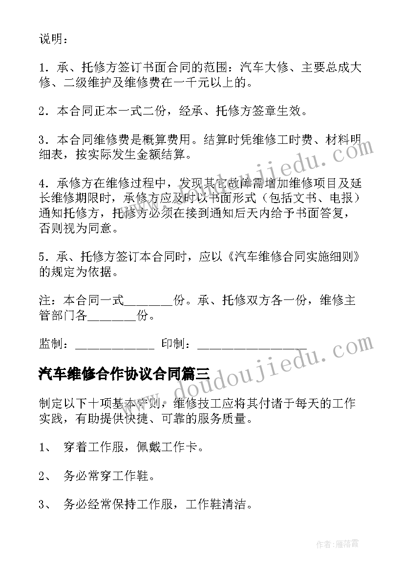 最新年度档案计划 年度档案工作计划(汇总9篇)