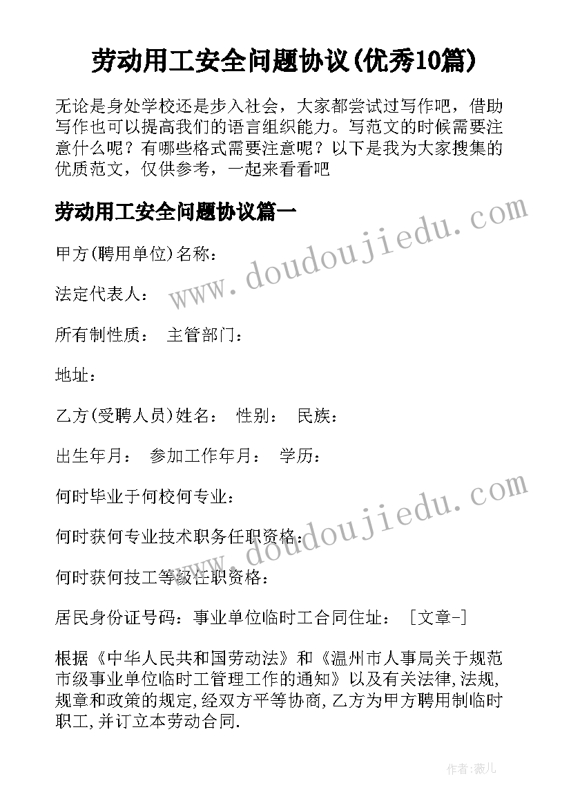 最新论文中期报告指导意见 毕业论文开题报告指导教师意见(通用5篇)