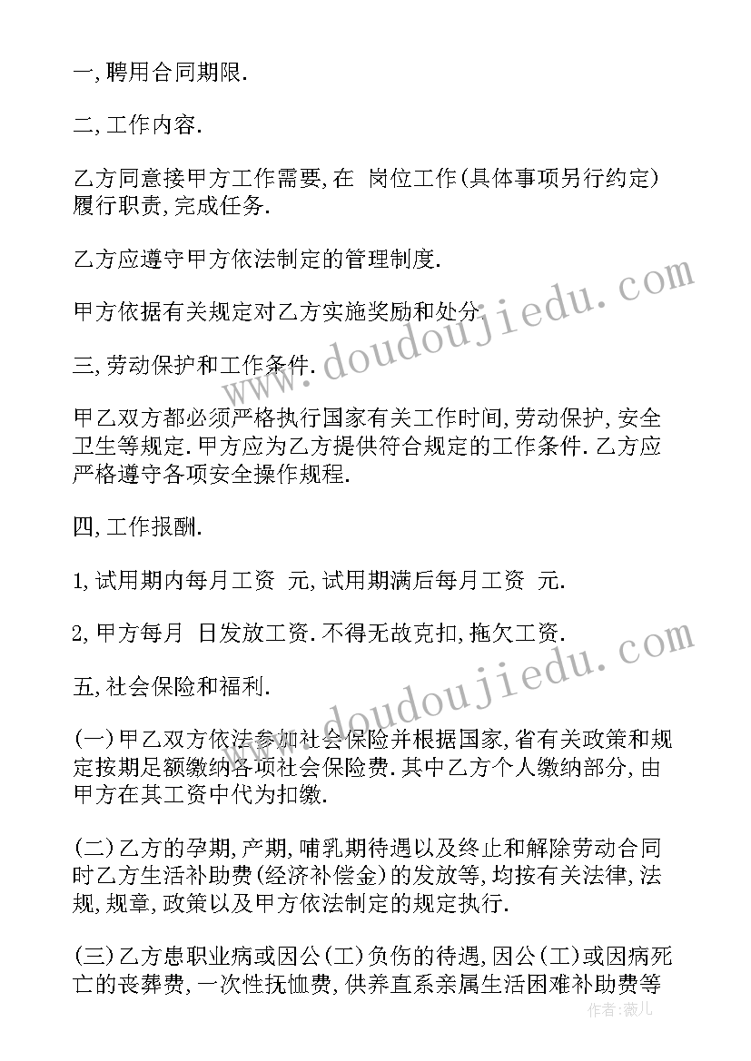 最新论文中期报告指导意见 毕业论文开题报告指导教师意见(通用5篇)