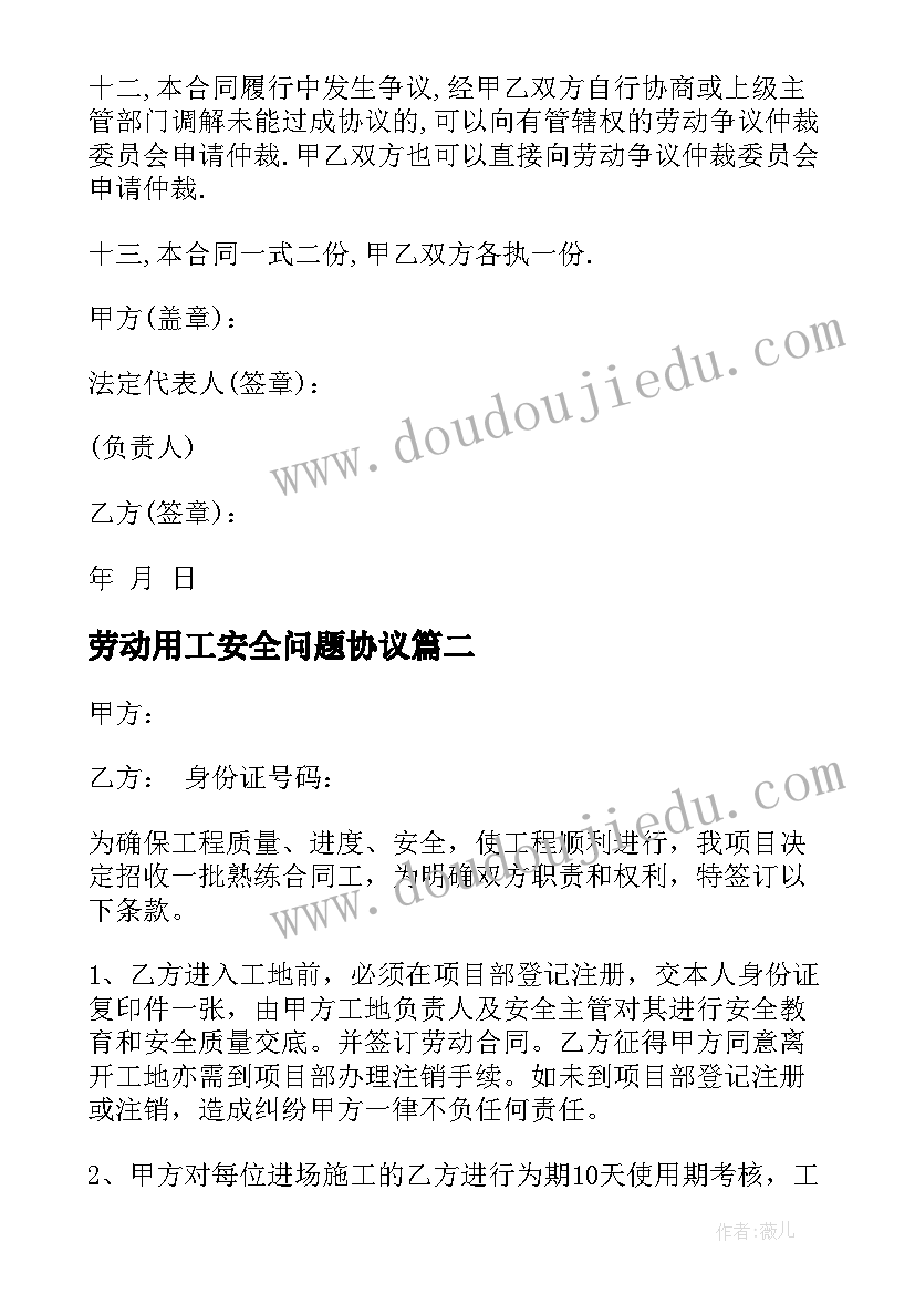 最新论文中期报告指导意见 毕业论文开题报告指导教师意见(通用5篇)