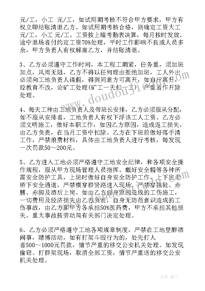 最新论文中期报告指导意见 毕业论文开题报告指导教师意见(通用5篇)