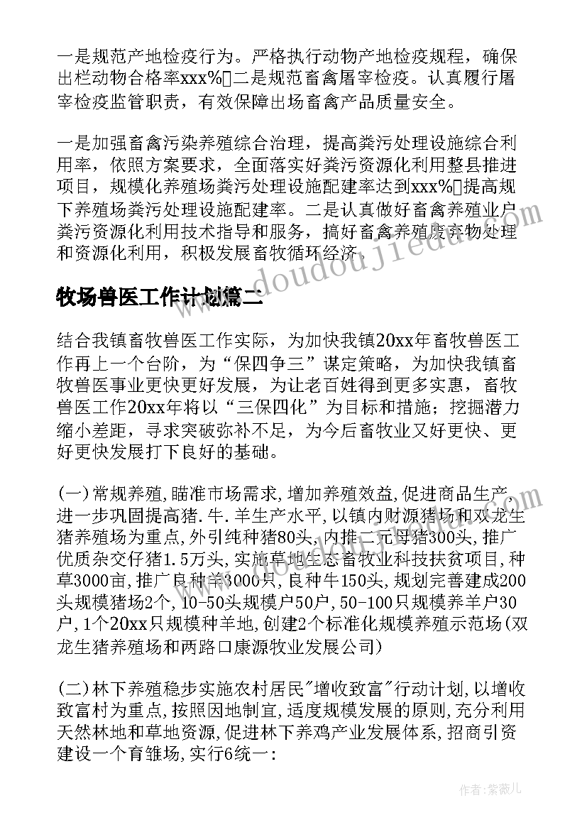 2023年幼儿园小班语言区域活动方案及反思 小班幼儿园区域活动方案(优秀5篇)