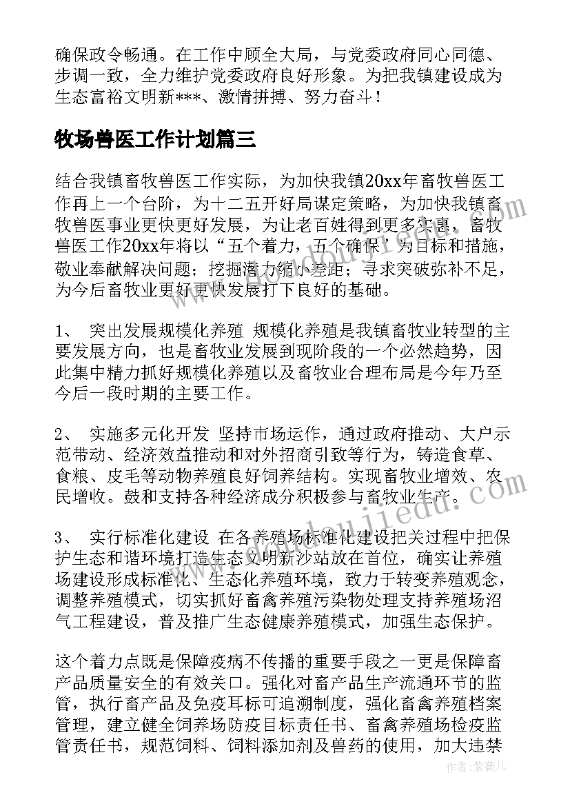 2023年幼儿园小班语言区域活动方案及反思 小班幼儿园区域活动方案(优秀5篇)