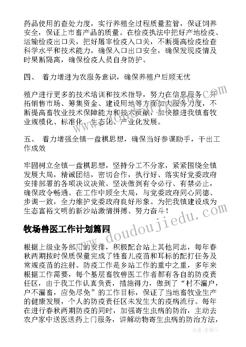 2023年幼儿园小班语言区域活动方案及反思 小班幼儿园区域活动方案(优秀5篇)