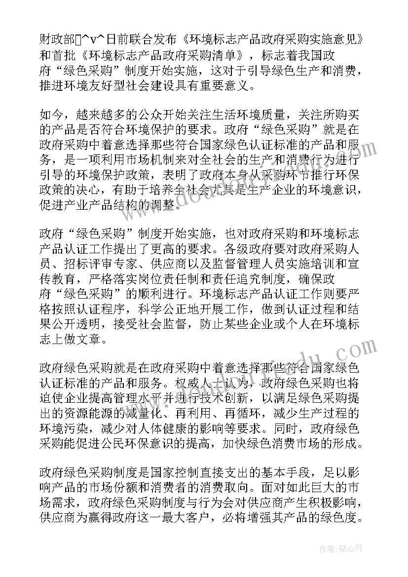 幼儿园小班德育工作计划上学期 幼儿园小班第二学期德育计划(优秀10篇)