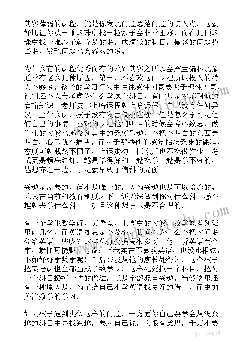 幼儿园小班德育工作计划上学期 幼儿园小班第二学期德育计划(优秀10篇)