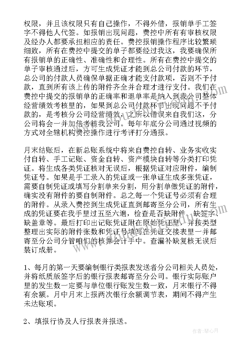 最新一年级班主任学期工作总结(模板9篇)