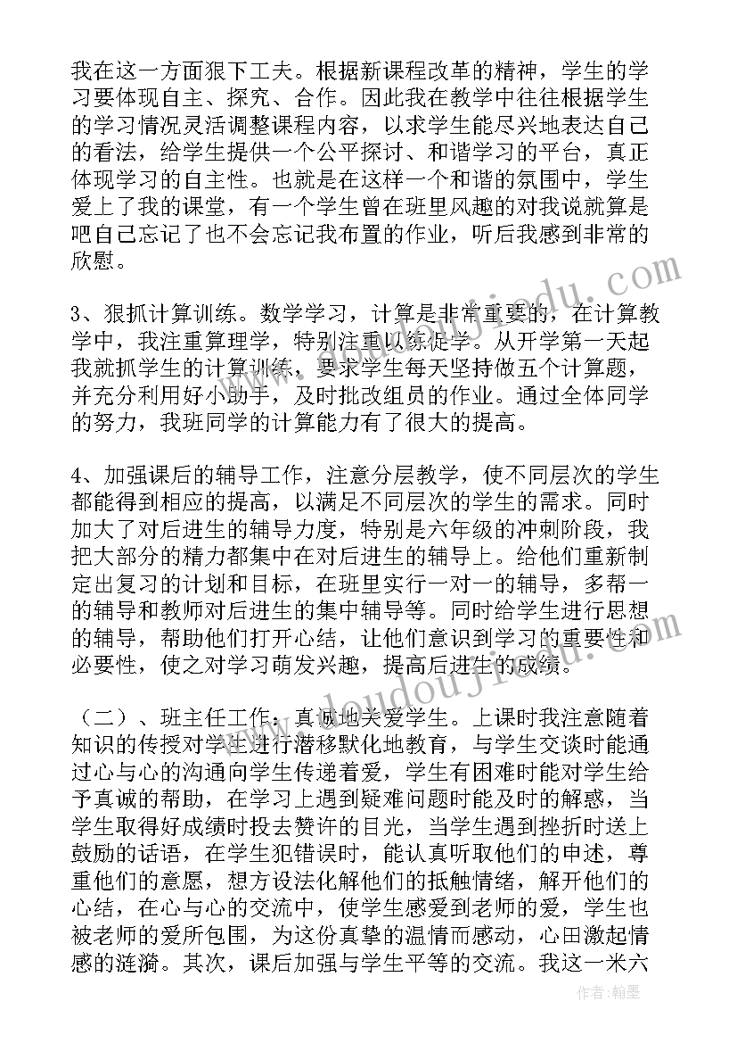 最新文明礼仪的班会 争做文明礼仪小学生班会活动方案(汇总5篇)