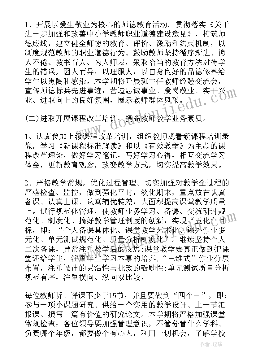 最新社区党群活动方案策划(通用10篇)