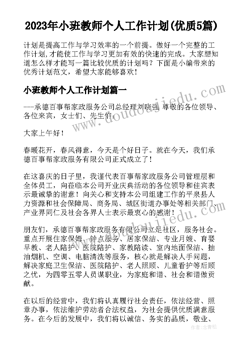 留学生调查表 大学生生活费调查报告(优质5篇)