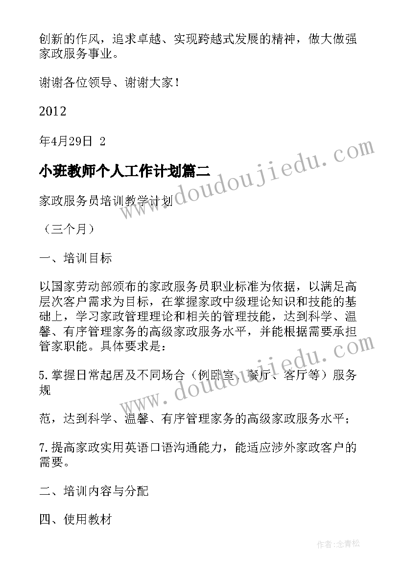 留学生调查表 大学生生活费调查报告(优质5篇)