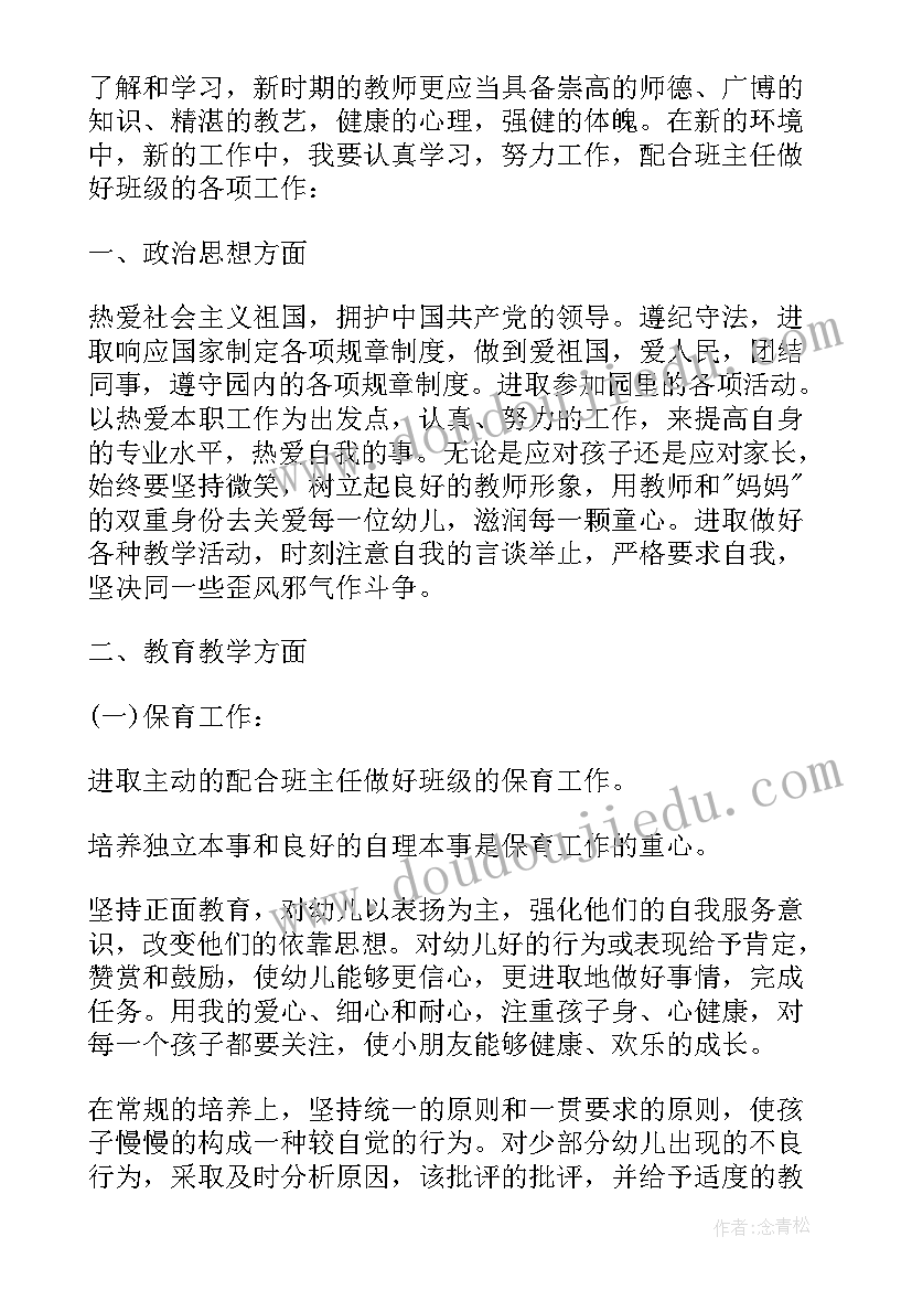 留学生调查表 大学生生活费调查报告(优质5篇)