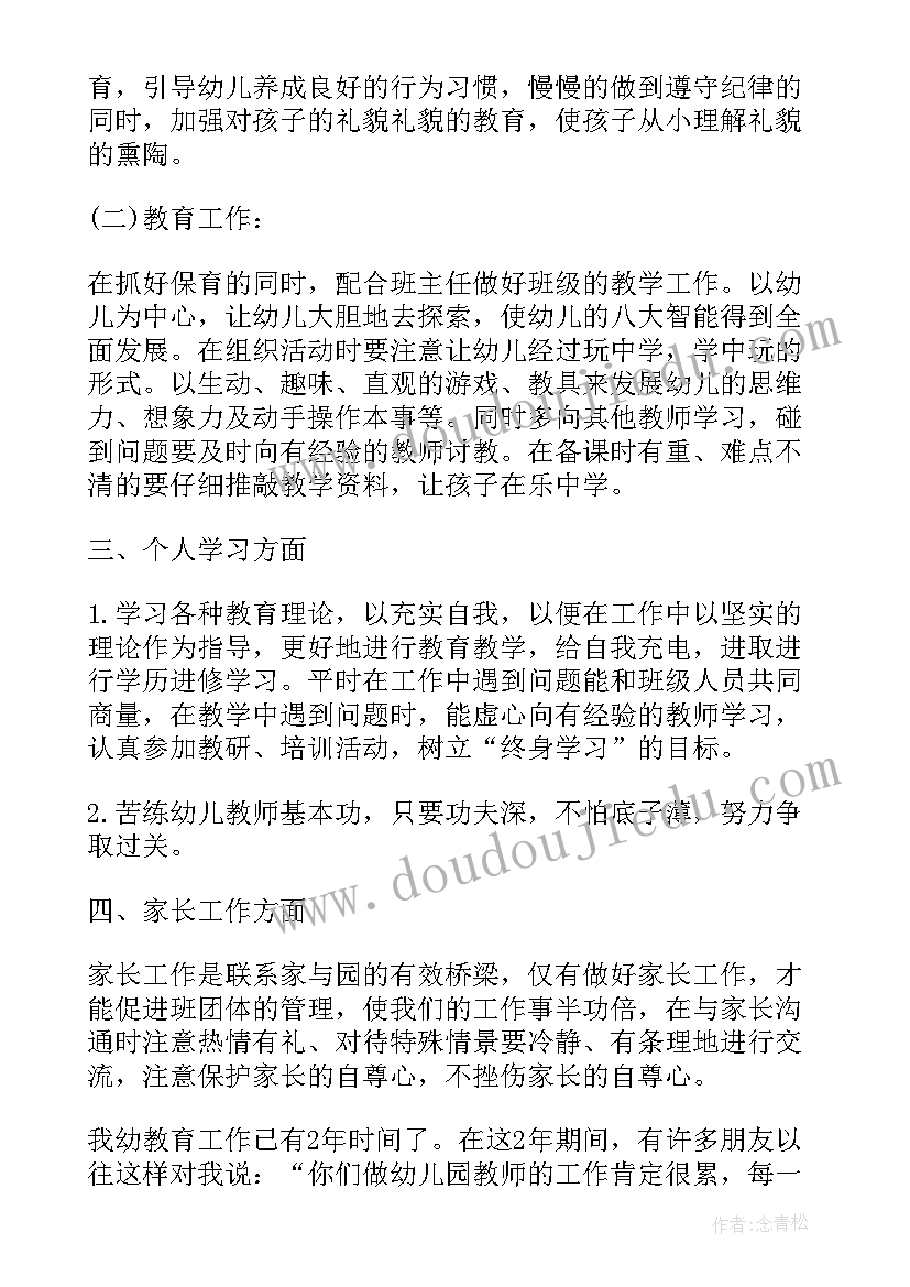 留学生调查表 大学生生活费调查报告(优质5篇)