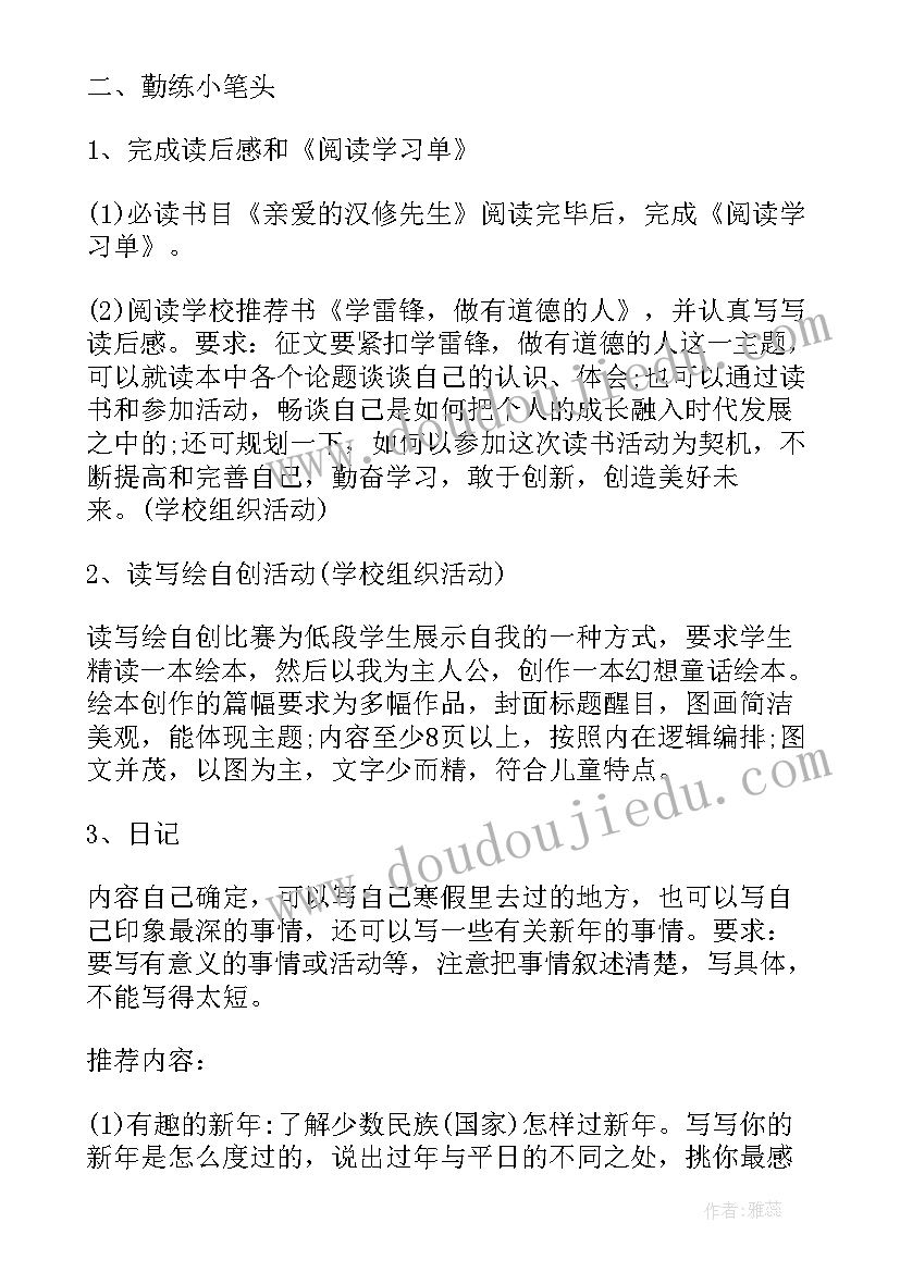 最新工作计划回答 市场销售部工作计划(大全5篇)