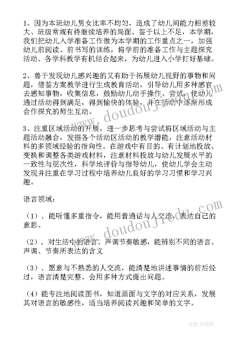 2023年物业客服员工个人年度工作总结 小区物业客服年度工作总结(优质5篇)