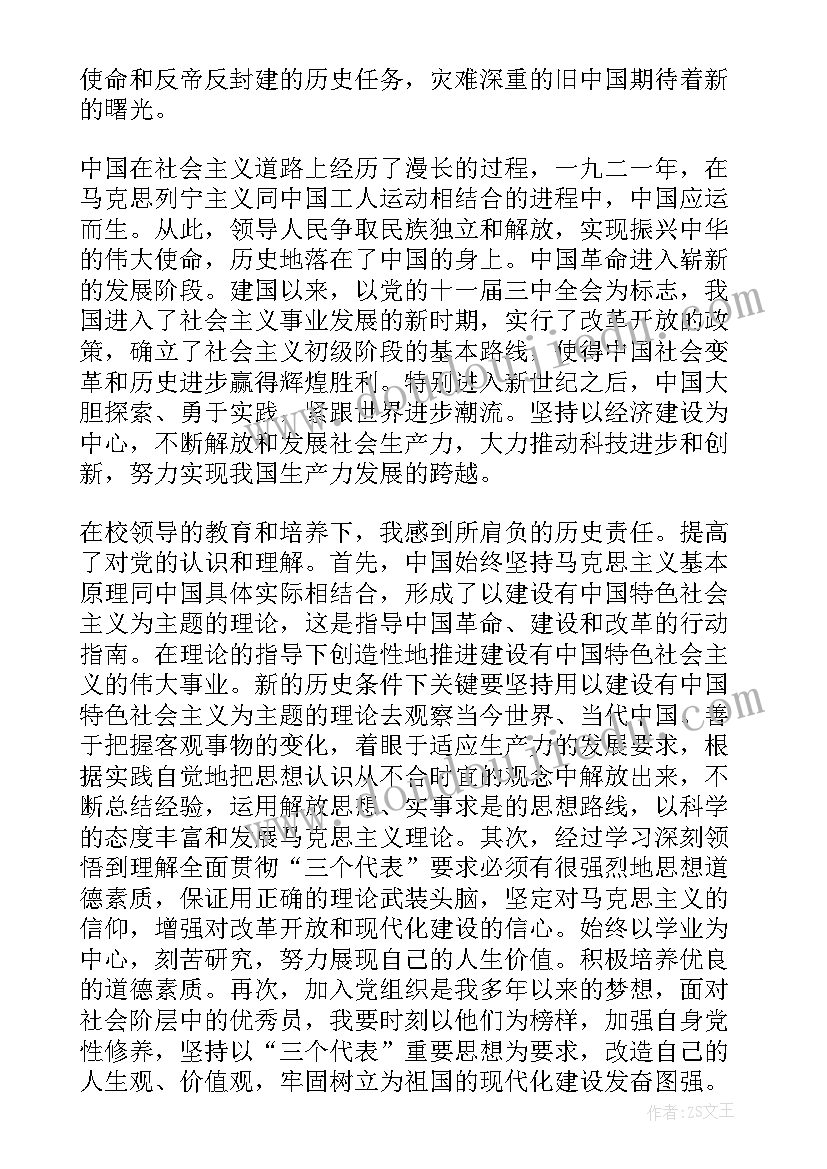 2023年入伍前工作计划(通用6篇)