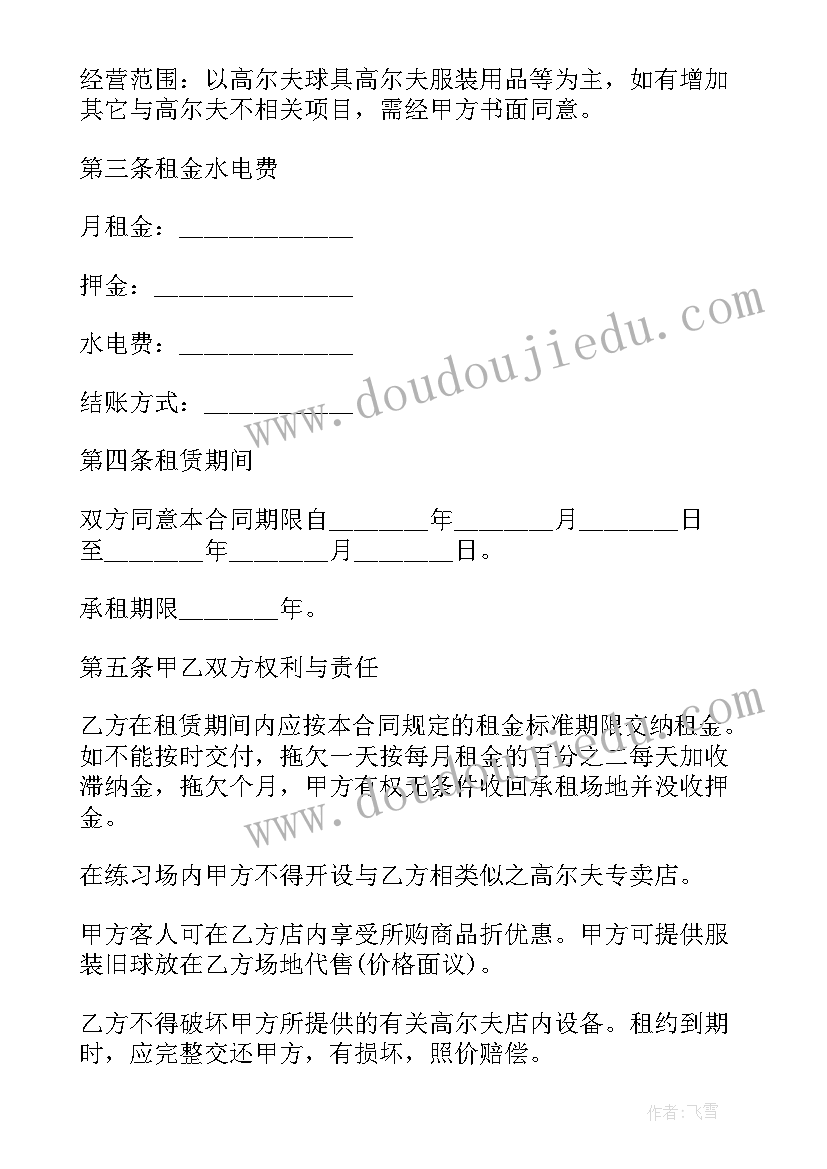 最新给排水专业个人技术总结 工程技术人员个人工作述职报告(优质5篇)