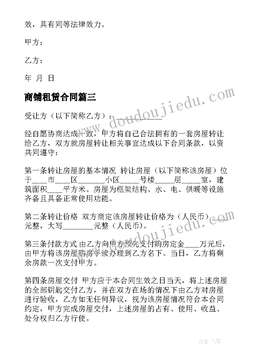 最新给排水专业个人技术总结 工程技术人员个人工作述职报告(优质5篇)