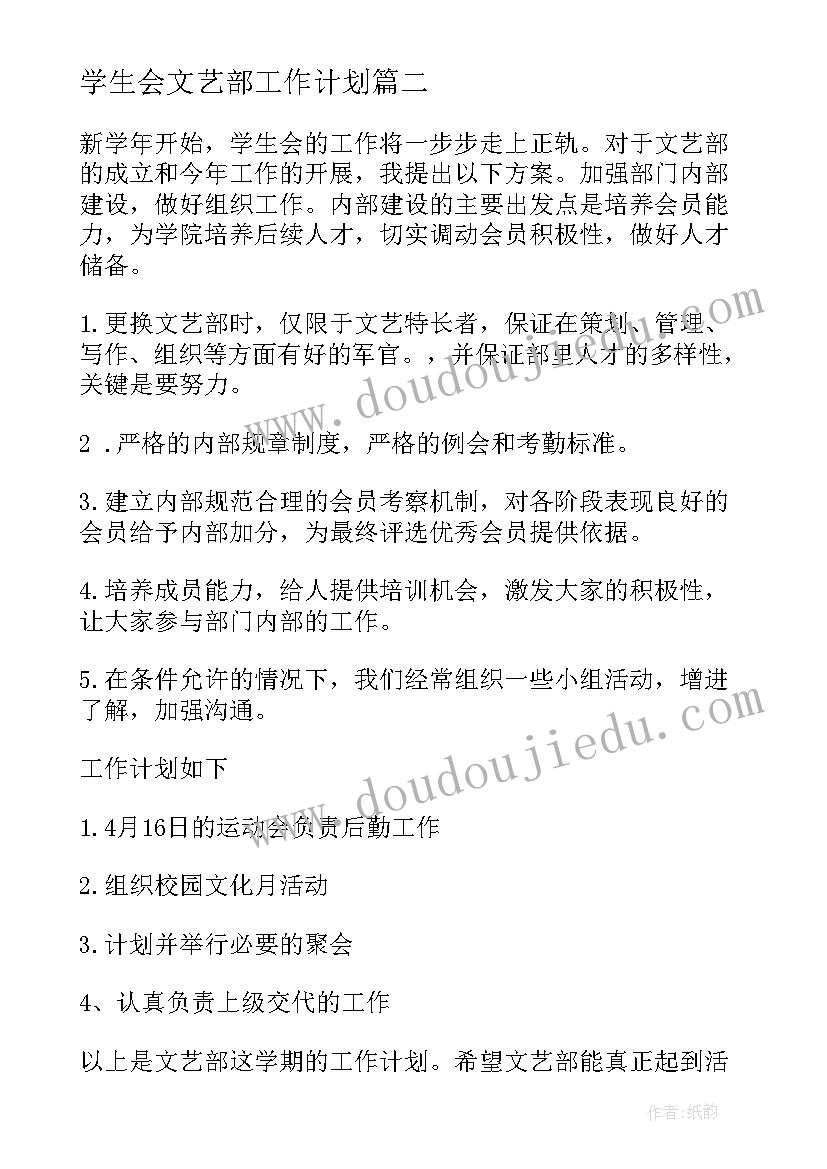 幼儿园英语户外活动 小班户外活动跳圈教案(优秀5篇)