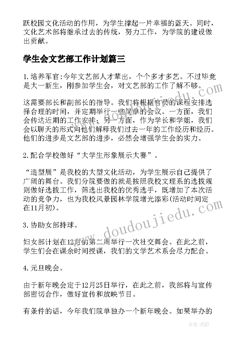 幼儿园英语户外活动 小班户外活动跳圈教案(优秀5篇)