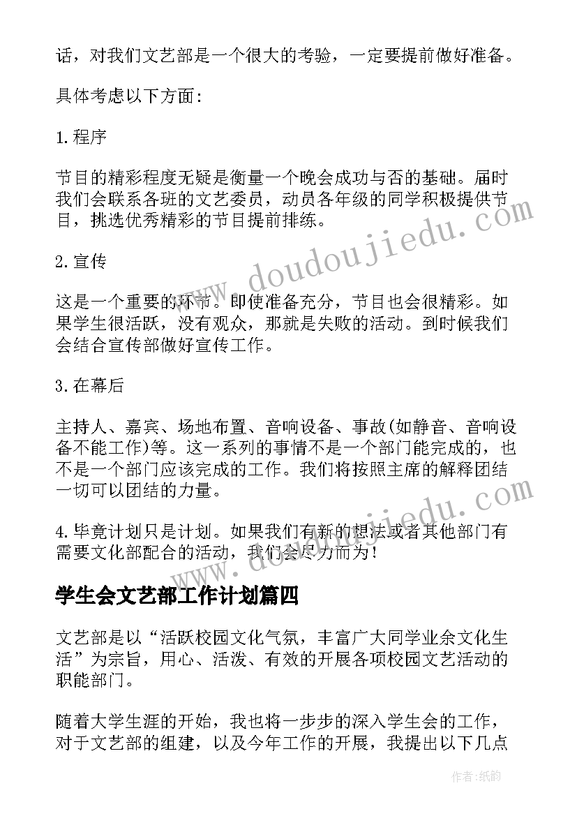 幼儿园英语户外活动 小班户外活动跳圈教案(优秀5篇)