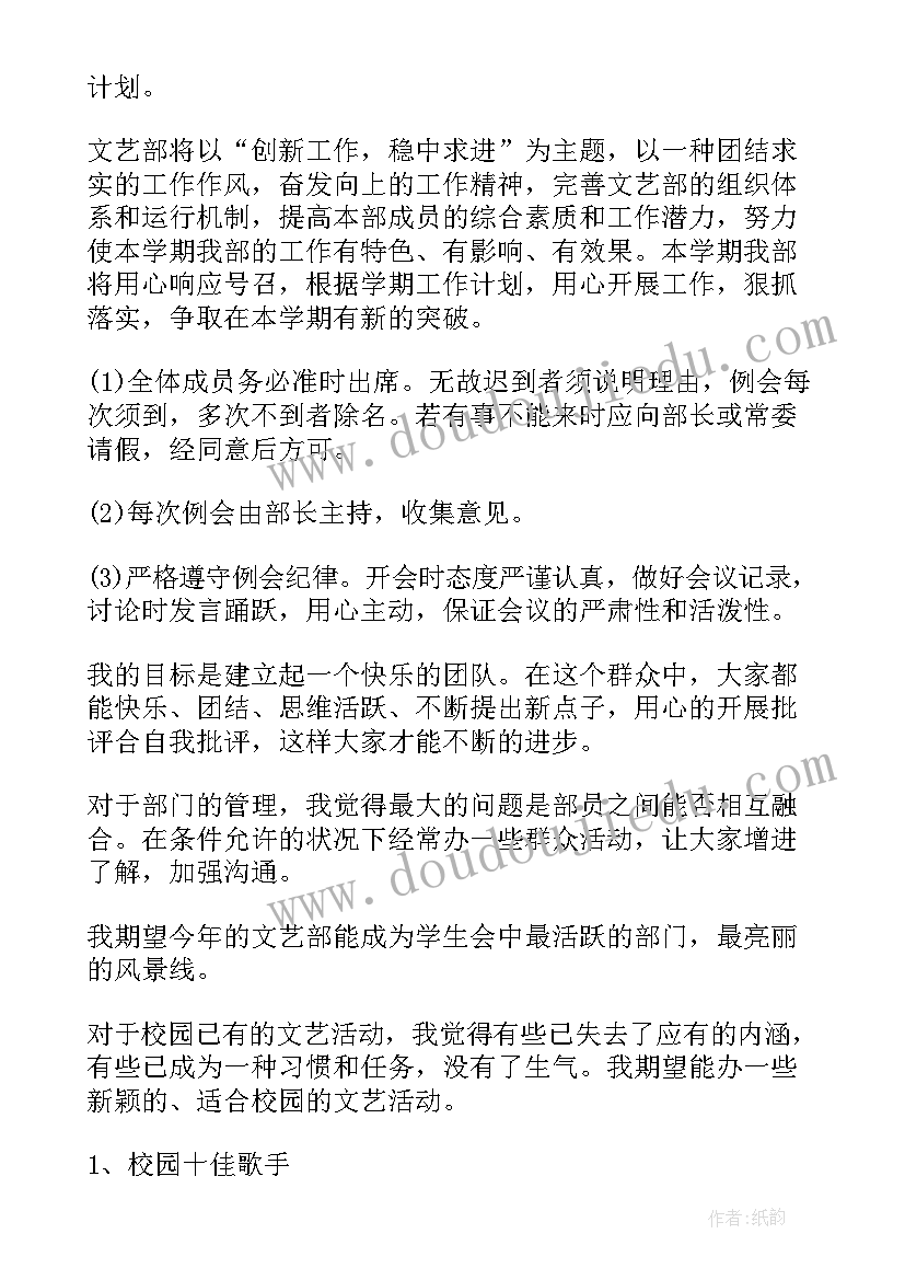 幼儿园英语户外活动 小班户外活动跳圈教案(优秀5篇)