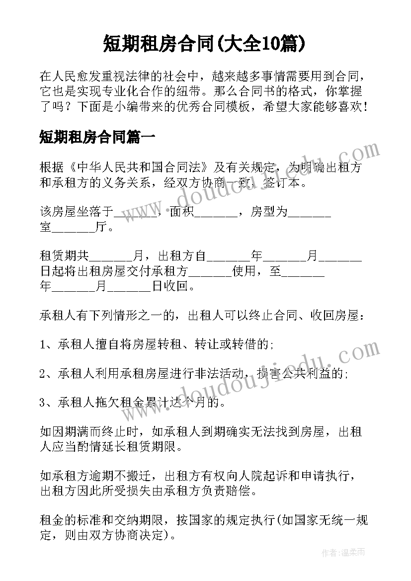 2023年猜猜我有多爱你中班语言领域活动 中班语言领域活动方案(实用5篇)