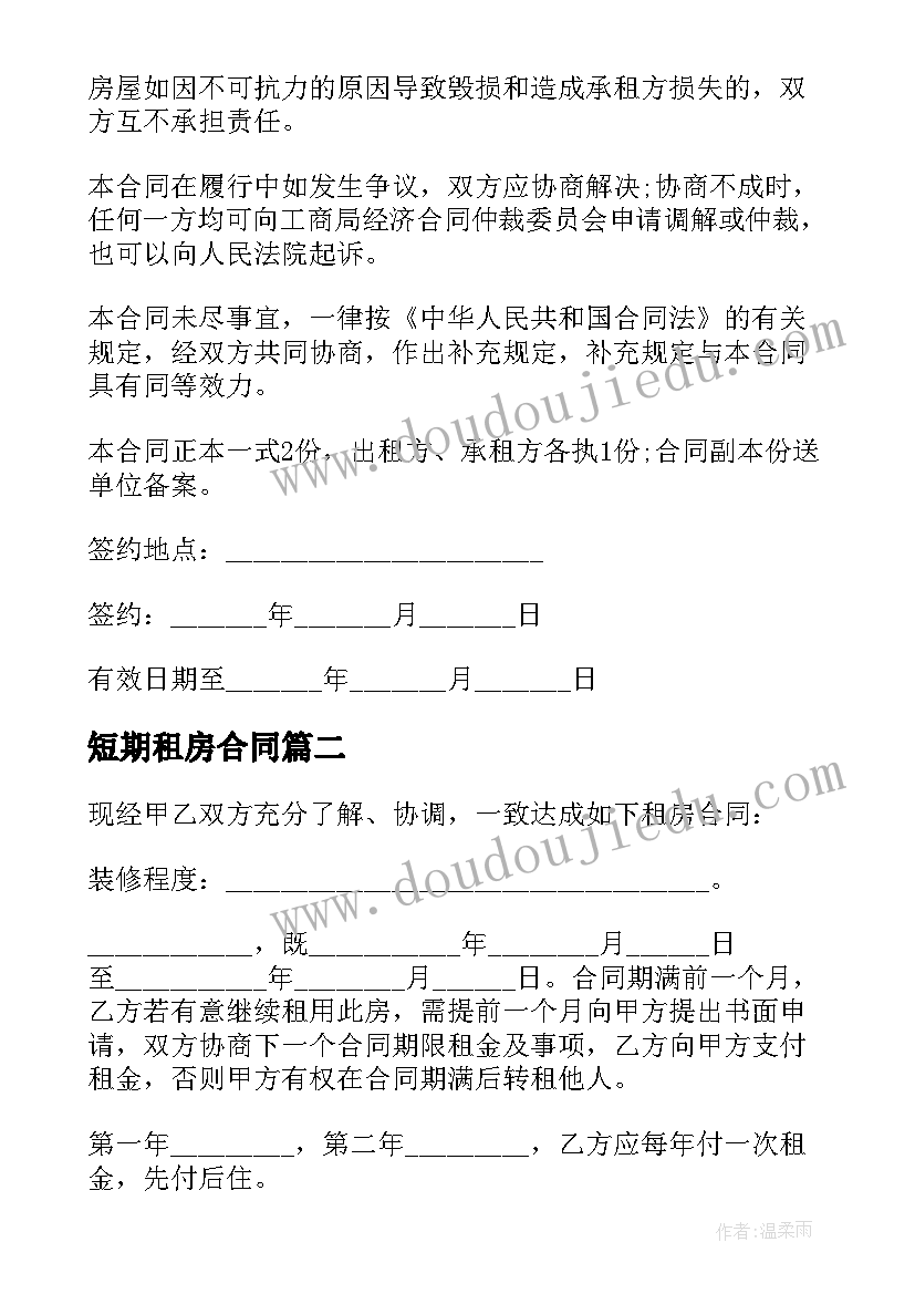 2023年猜猜我有多爱你中班语言领域活动 中班语言领域活动方案(实用5篇)