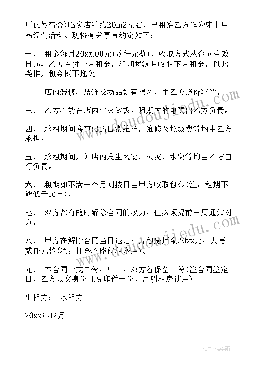 2023年猜猜我有多爱你中班语言领域活动 中班语言领域活动方案(实用5篇)