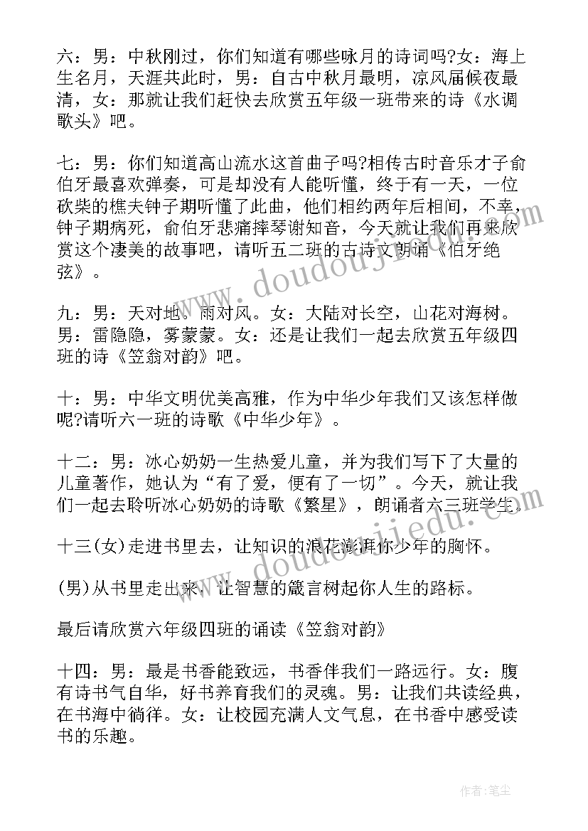 最新三年级后进生转化工作计划及措施(大全5篇)