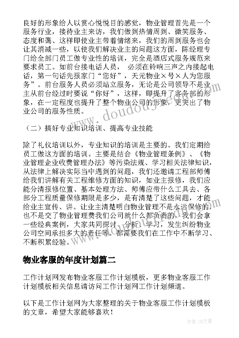 最新中职教师企业实践锻炼总结(汇总6篇)