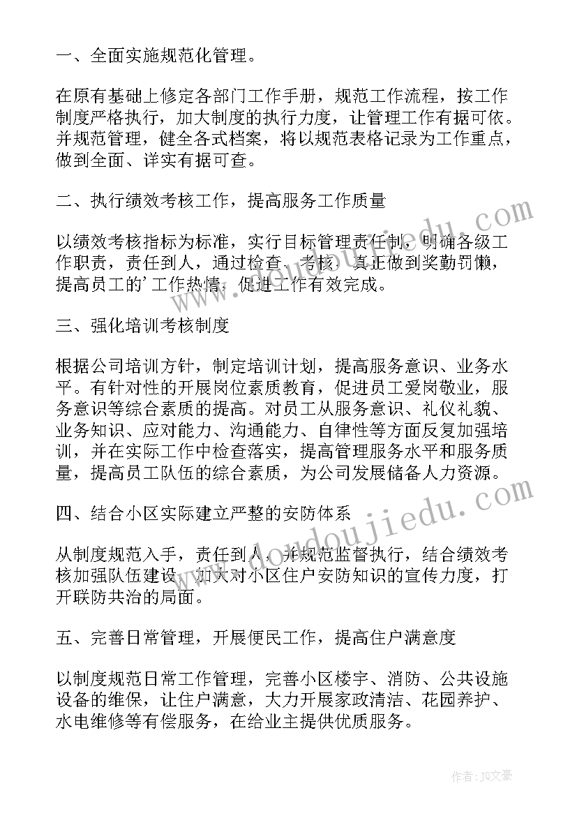 最新中职教师企业实践锻炼总结(汇总6篇)