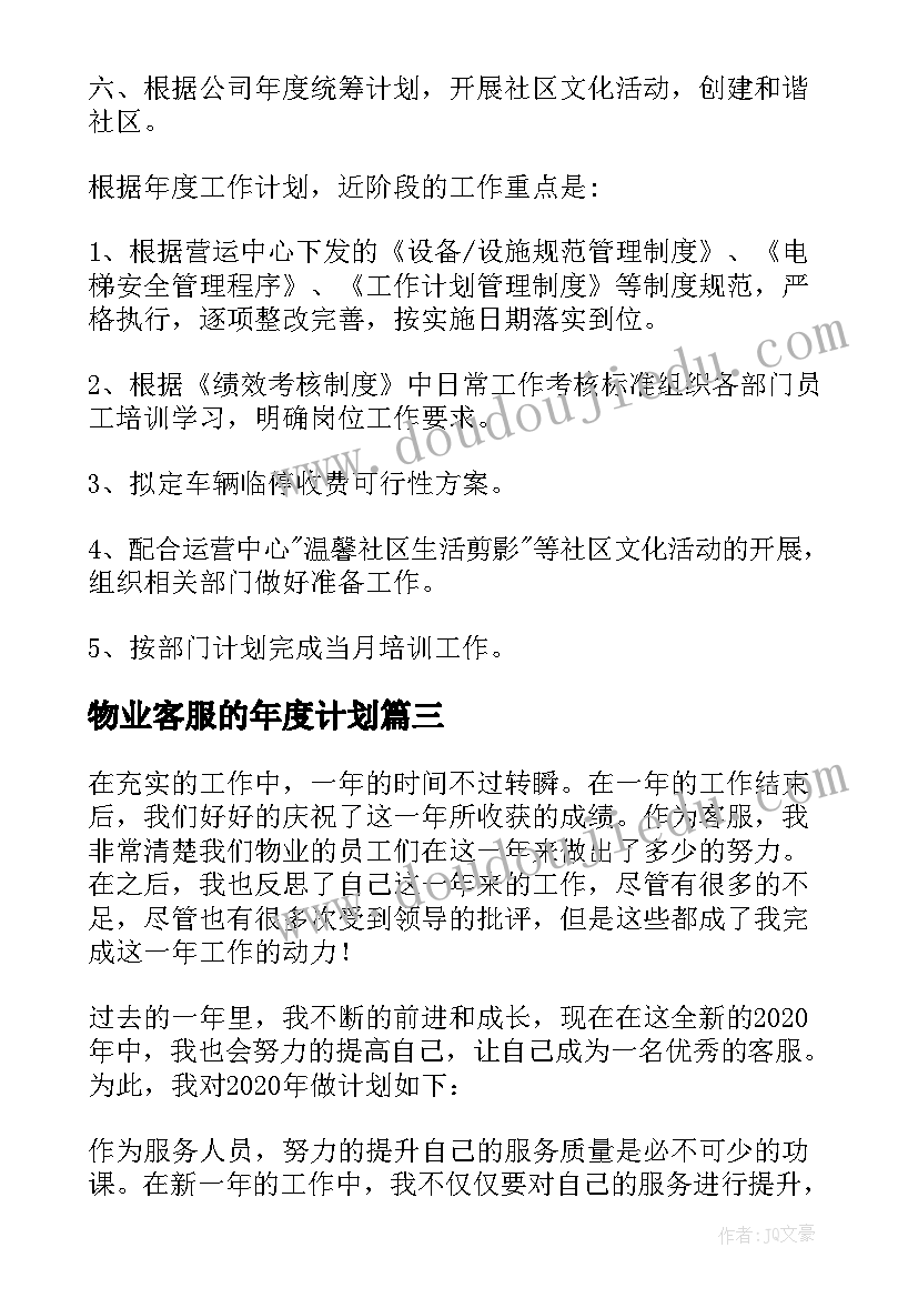 最新中职教师企业实践锻炼总结(汇总6篇)