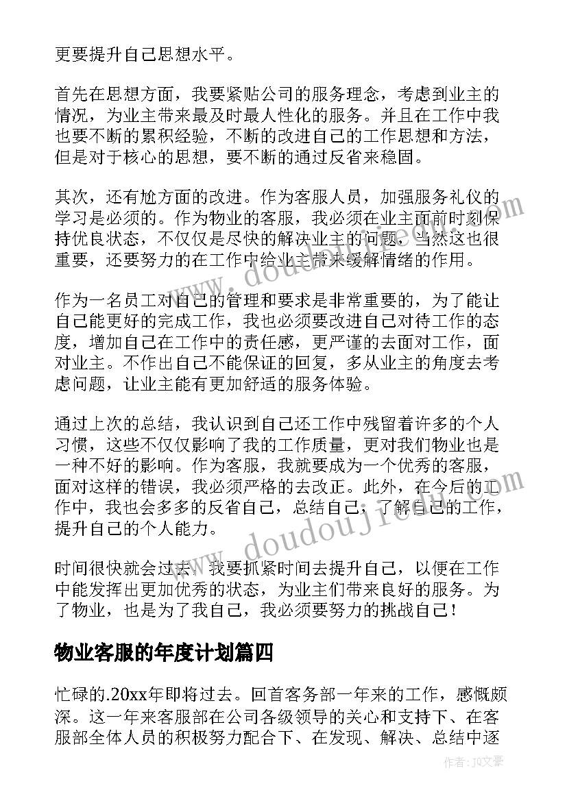 最新中职教师企业实践锻炼总结(汇总6篇)