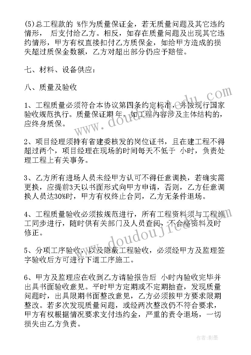 冷库租赁合同(实用9篇)