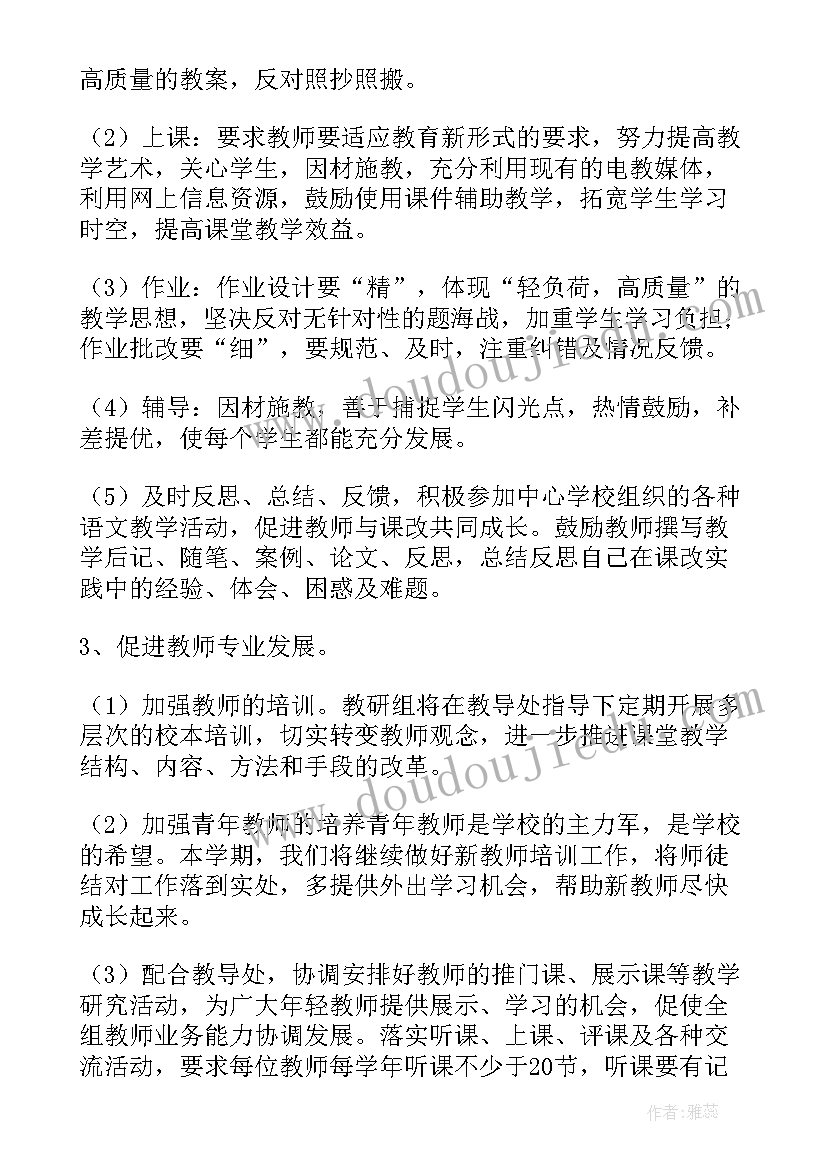 学校活动志愿心得(优秀5篇)