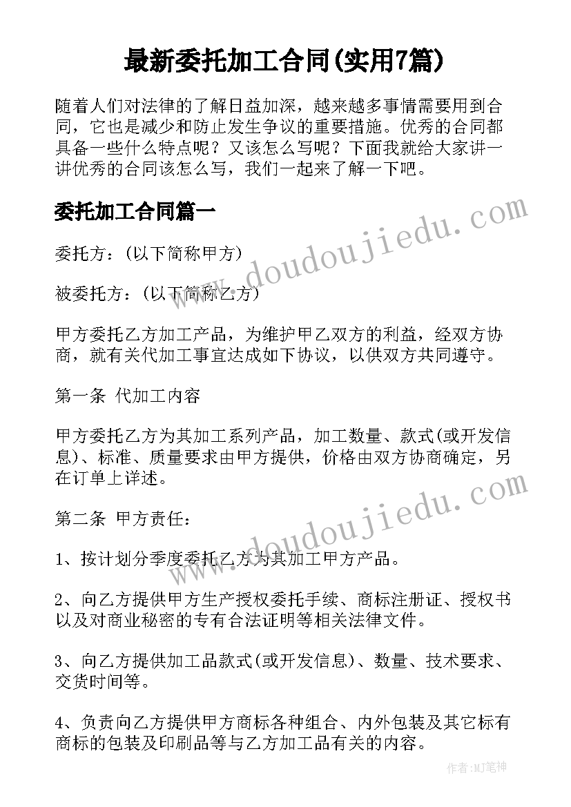 最新大学社会调查报告题目 大学生社会调查报告(通用10篇)