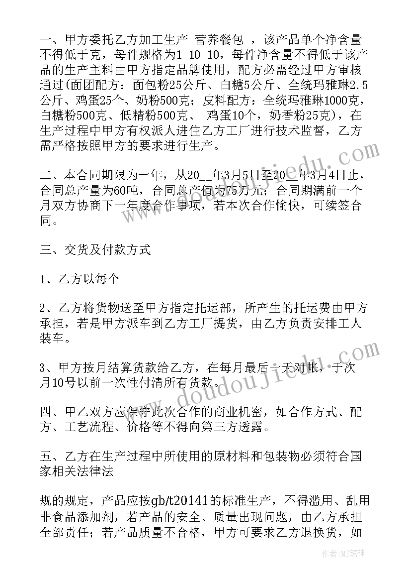 最新大学社会调查报告题目 大学生社会调查报告(通用10篇)